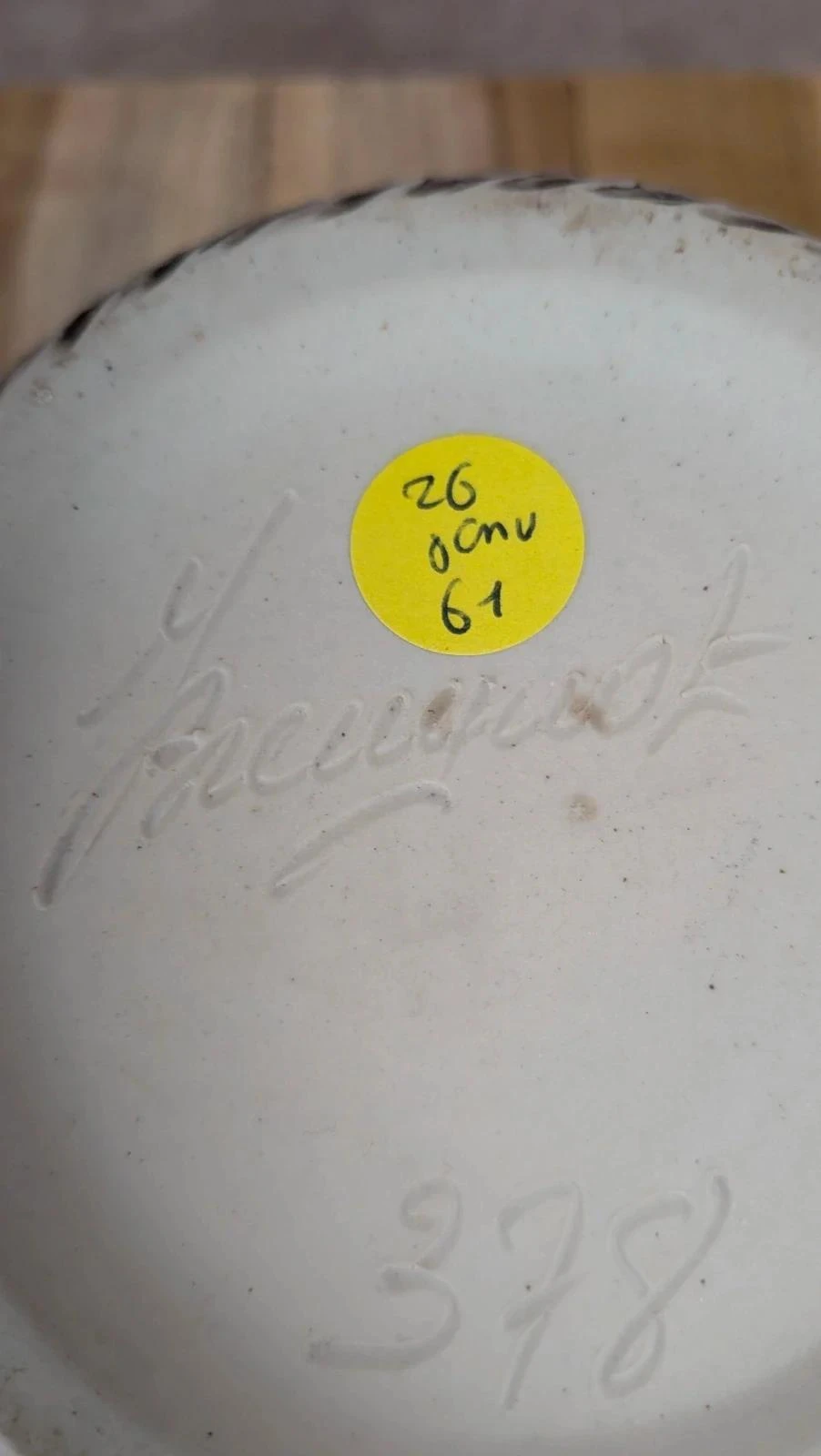 Pot en céramique signé Breugnot – photo 7